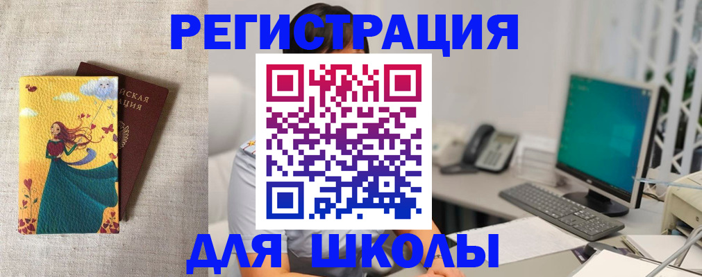 пропишу в квартире в Алейске